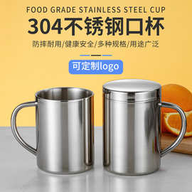 304不锈钢水杯双层防烫学生口杯幼儿园儿童带盖杯子带手柄随手杯