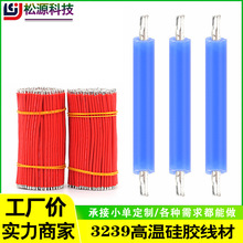 �͸ߜ���Ӿ�3239#20awg���z���p�^���aС����늳،���UL�J�C