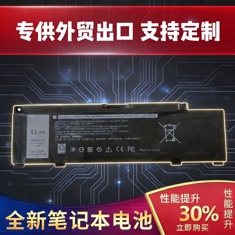 Suitable for Dell Inspiron G3 3590 3500 3790 3700 G5 5500 266J9 Battery