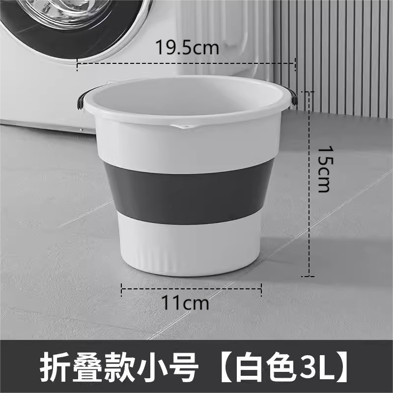 便携可折叠水桶钓鱼桶学生桶宿舍洗漱桶车载收纳桶户外手提折叠桶|undefined