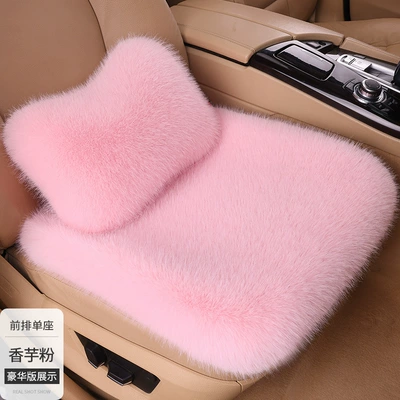Warm Cushion for the Whole — Seat cushion, seat cover - taro-powder-front-row-single-piece-1-waist-pillow-imitation-fox-fur