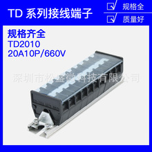 TD-2010܉ʽӾӰ10λ10P/20A늾ӾKB