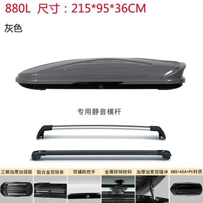 Roof box | Car Suitcase Luggage Rack - no-need-to-drill-holes-universal-for-all-models-bright-gray-880l-double-opening-silent-crossbar