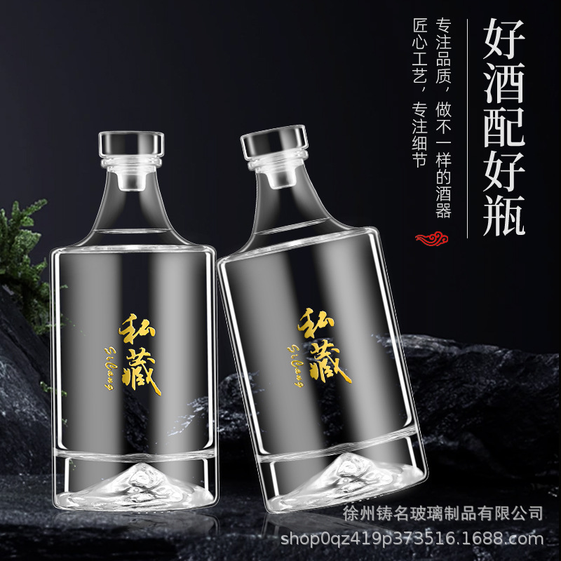 卸売クリスタルホワイト透明山底白ワインボトル 0.5kg パック自家製ワインボトル高価値果実酒密封空ボトル|undefined