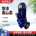 管道离心泵户外型防雨立式单级增压空调循环水泵ISG离心泵管道泵