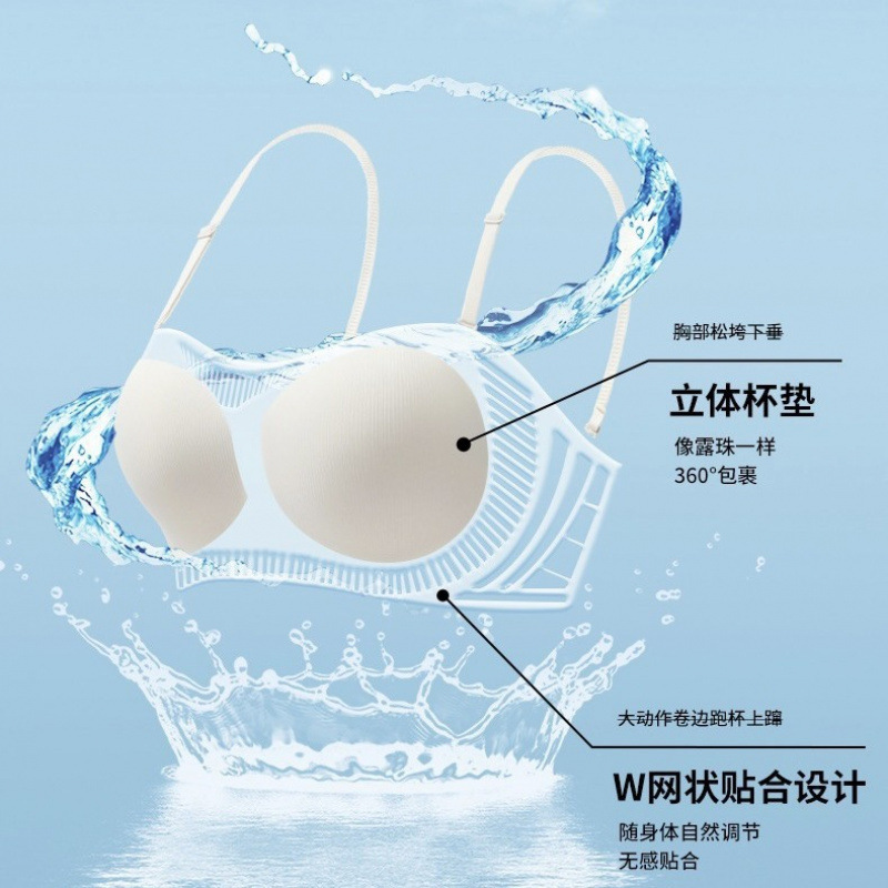 Visecretbra Same Style Vietnamese Style Monthly Sales over 20W Super New Product 047 Strapless Bandeau Bra