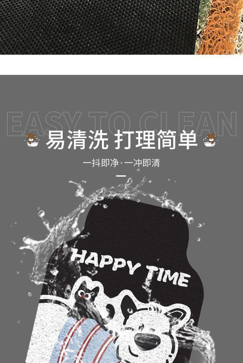 Cute Cartoon Car Floor Mats That Easily Remove Dirt and Mud from the Car, Easy to Clean, Wire Loop Mats That Can Be Cut and Are Wear-Resistant