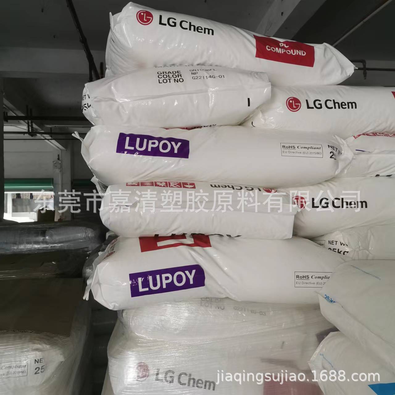 PC 广州LG GN1006FL NP无卤素阻燃剂 透明级 用于电气电子