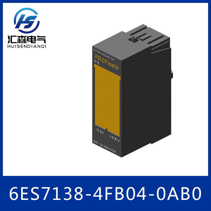 西门子 电子模块 6ES7138-4FB04-0AB0 数字输出模块