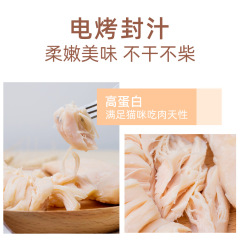 Japanese Inabao cat snacks, chicken breast, freeze-dried nutritional canned food, cat specific boiled chicken strips, cat food