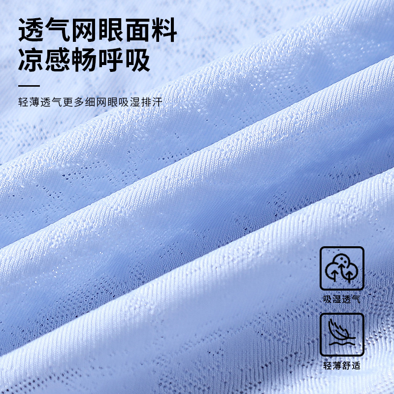 Pantalones de hombre, hielo deportivo, antibacteriano de alta calidad, pantalones de cuadrícula de hombre, pantalones cortos de hombre, pantalones de hombre