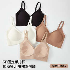外扩粉底液隐形内衣女无痕全固定杯美背提拉软支撑小胸聚拢胸罩女