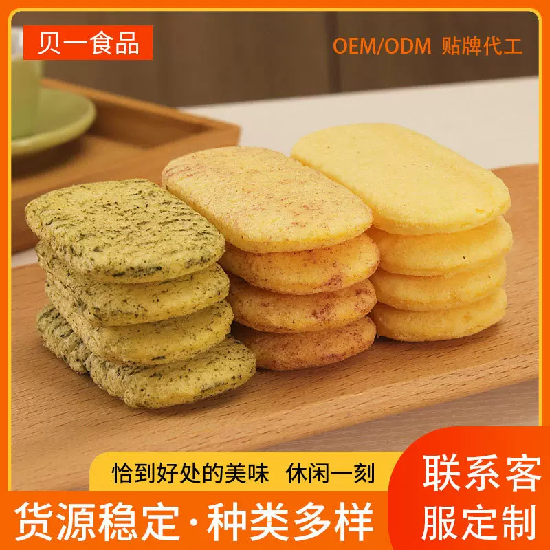 泡芙宝宝食品松软米饼系列儿童零食 米饼 食品米饼系列早餐