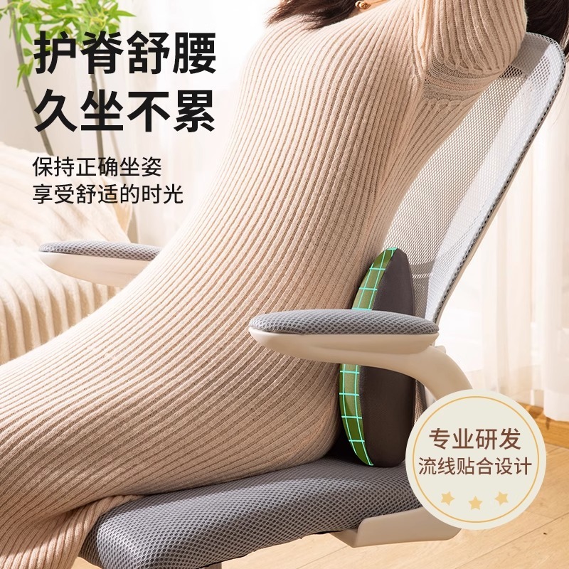 腰靠腰枕靠垫座椅腰部支撑睡觉工位久坐办公室椅子护腰靠背垫|undefined