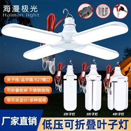 LED球泡灯;LED应急灯;太阳能灯