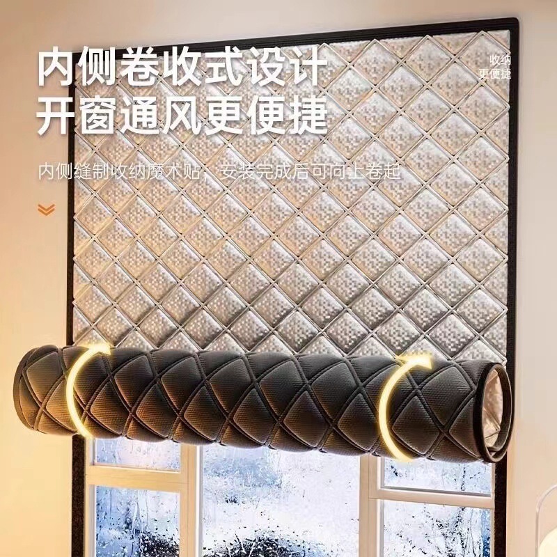 保暖窗帘冬季挡风神器卧室防风保温膜密封防寒窗户直销一件工厂|undefined