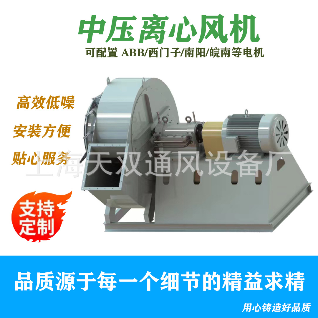 ZGF-D-500通用离心通风机，中压风机,源头工厂通用同款