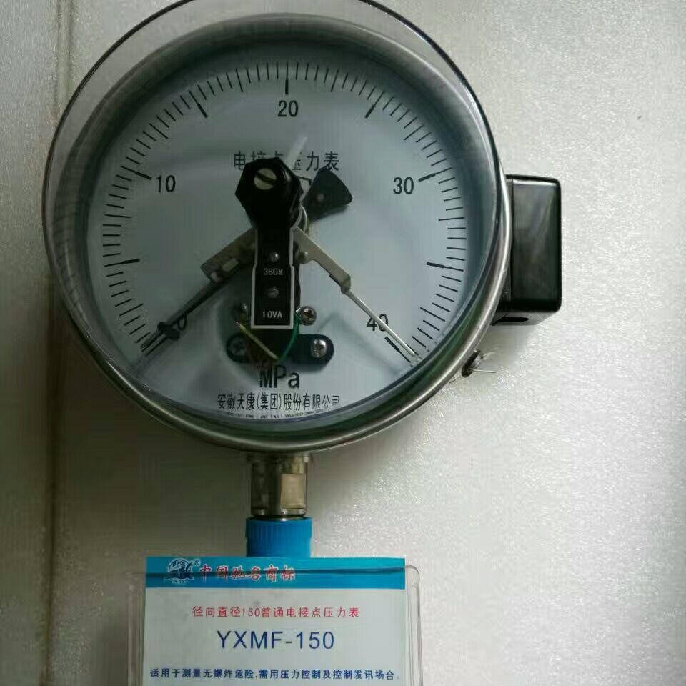 电接点压力表 YXMF-150