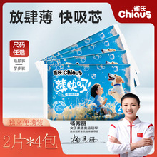 ȸ�ϱ������냺����ѝ����ѝS-XXXL�a ��������͸���򲻝��y8Ƭ