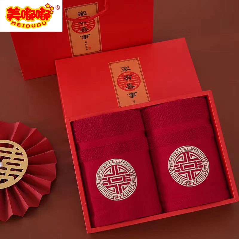 竹纤维酒红毛巾 (9)