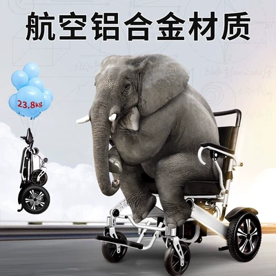 Qatlanan elektrik velosipedlər — Kalaibao electric wheelchair for elderly