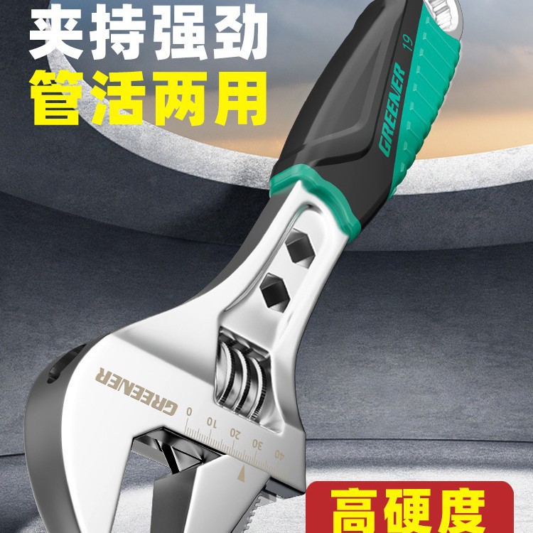 绿林活动扳手工具大全万能活口板手进口大开口板子正品多功能套装