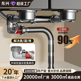 下水;地漏;水槽