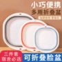 儿童学生宿舍家用塑料盆