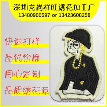 2021时尚新品牙刷绣加工厂深圳龙岗服装手袋电脑绣花章仔特种绣
