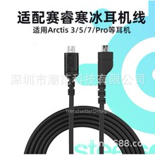 mArctisِCl3/5/7/proCXDӾ