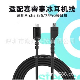 �m��Arctisِ������C���l��3/5/7/pro���C��������X�D�Ӿ�
