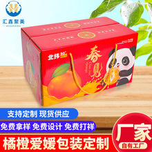 ���Ӑ��´�Ҋ����ˮ���Y��ͨ�ð��b����������ĭ��պи��N�����