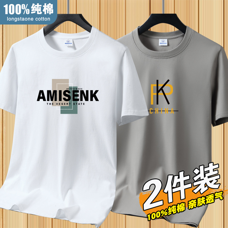 [순면 투팩] AK 화이트 + PK 카키