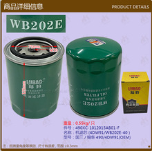 �泵�����������о(4DW91/WB202E-1012015AB01