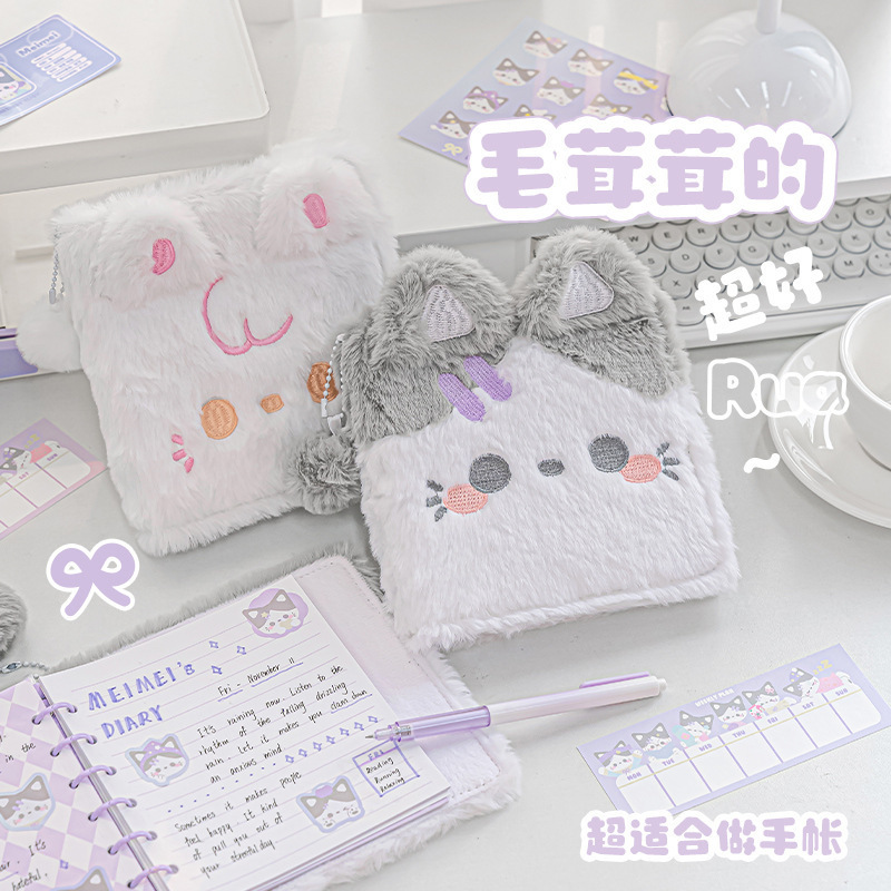 RosyPosy Kitten Puppy Cute Plush Notebook Tutu and Byebye Winter Plush Loose-leaf