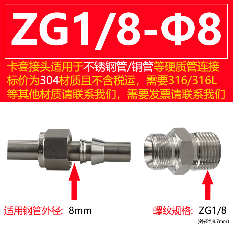 304 acero inoxidable doble tarjeta a través del terminal rosca rápida tubería de cobre fuente de gas tubería de gas libre de soldadura 316