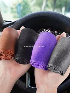 Car summer ice feeling ultra-thin steering wheel cover non-slip silicone silicone pattern four seasons all-in-one car handle cover for men and women soft