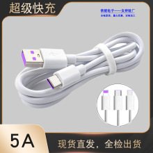type-c��׿5A�����W�䔵������侀�m���A��sҫ�O��