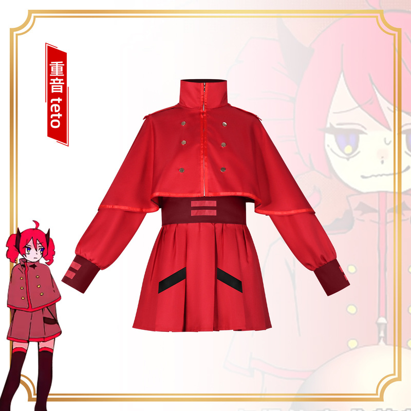 Heavy-Duty Teto Tsundere Girl Costume Virtual Singer Same Style Hate Hate Hate Cosplay Performance Outfit Heavy-Duty Teto Tsundere Girl Costume Virtual Singer Same Style Hate Hate Hate Cosplay Performance Outfit