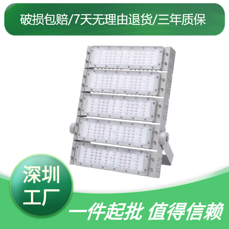 Luz de túnel de módulo al aire libre Luz de campo de fútbol 400W Led Floodlight Square Road Stadium Light 200W