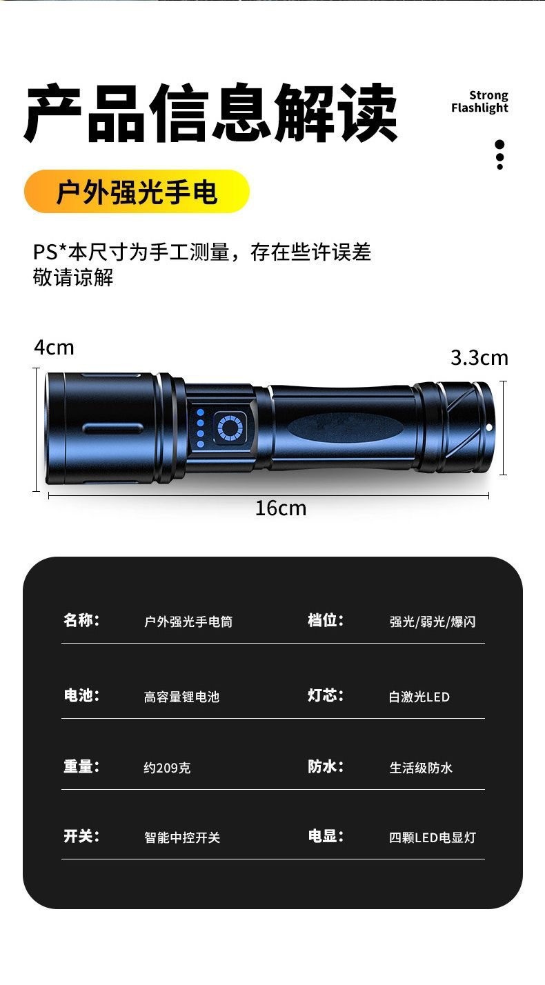 Cross-Border Hot-Selling Ultra-Bright Flashlight for Outdoor Use, Long-Range, Super Bright, Patrol, Flood Prevention, Rechargeable Emergency Work Light