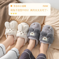 Cotton slippers for women in autumn and winter, cute cartoon couple home non-slip confinement home plush bag heel slippers for men