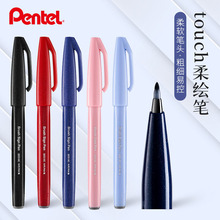 �ձ�pentel��ͨTOUCH���L�P��ɫܛ�^�PBrush�P��ͨ�����P���~�R��