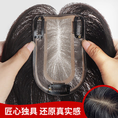 假发片女全手织轻薄3号网递针分界全真发盖白发蓬松高颅顶补发片