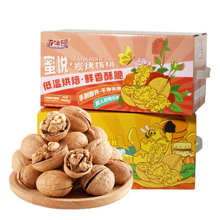 �ք������҈Թ��Y��õ�����ζ450g�ЋD�����½���Ƥ����2023��؛