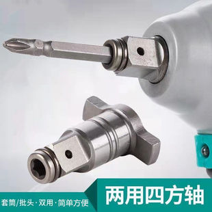 Brushless Electric Wrench Lithium Impact Wrench High Torque Rechargeable Wrench Scaffolding Woodworking Auto Repair Socket Wind Cannon