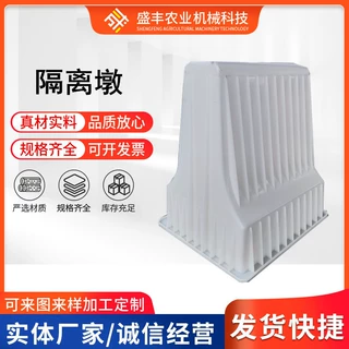 定制隔离墩塑料模具高速公路防撞栏杆交通防护栏混凝土预制模板