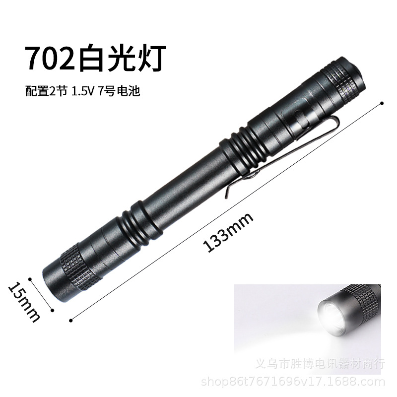 Transfronterizo LED mini linterna de luz intensa pupila lámpara de lápiz luz púrpura portátil batería seca lámpara de regalo