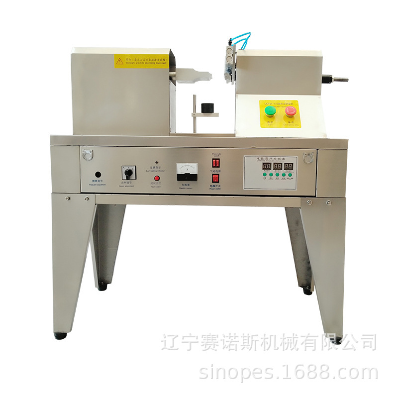 东北QDFM-125超声波封尾机 化妆品 药膏塑料软管封 合塑管上