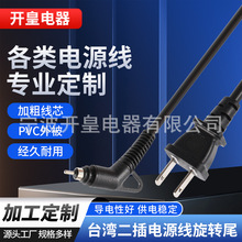 ̨����о�Դ�� ������ʽ̨���������Dβ���̨���m�����Դ��